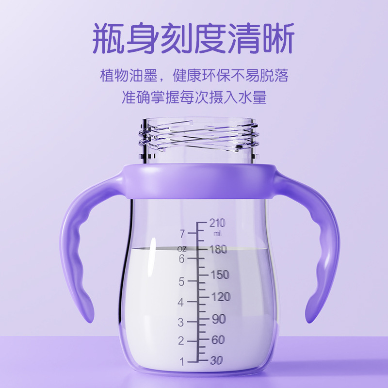 Baby Bottle, Baby Wide Diameter, Anti-Choking, Anti-Colic Pp Bottle, Anti-Leakage, Anti-Fall Bottle, Mother and Baby Products Wholesale