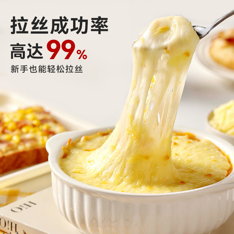 Cheese Gravity Mozzarella Shredded Cheese Special Cheese Strips for Pizza Xinjiang Milk Source Baking Commercial Bulk Sale
