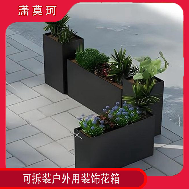 Removable Indoor and Outdoor Decorative Flower Boxes. They Can Be Freely Switched between Indoor and Outdoor Use as a Landscape Combination Flower Box