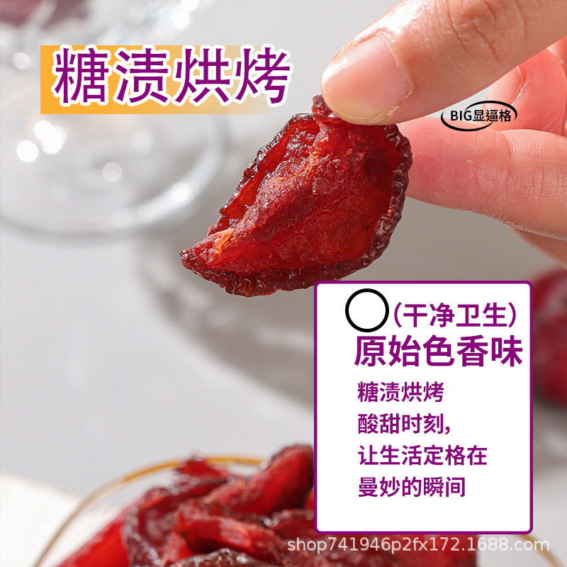 Brown Dried Plums, Dried Fruits, Candied Fruits, Baked Dried Fruits, Sweet and Sour Large Bags of Snacks, Candied Dried Plums