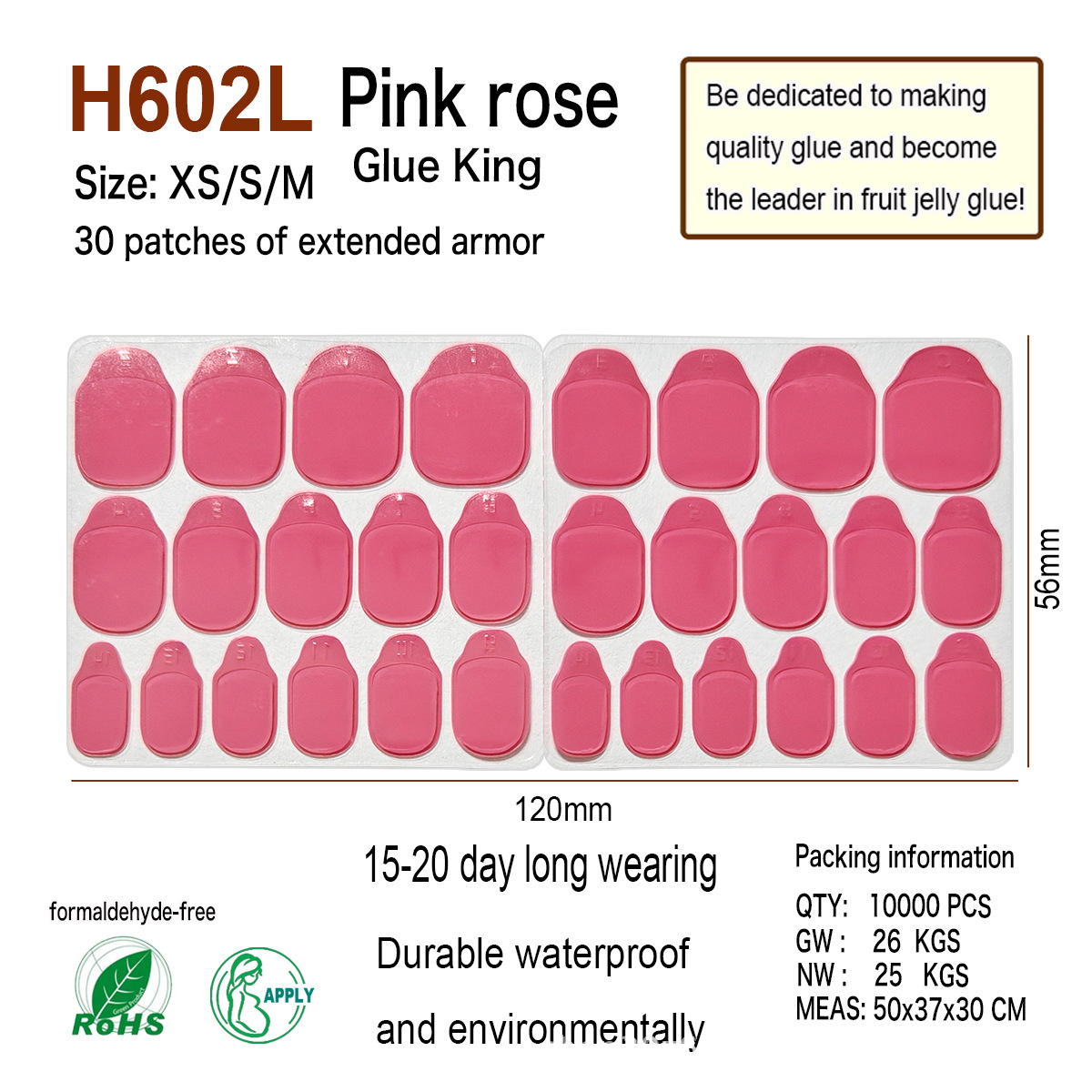 Самый липкий желейный клей в мире больше не используется. Самый липкий желейный клей в Шэньчжэне больше не используется. Самый липкий желейный клей в мире больше не используется