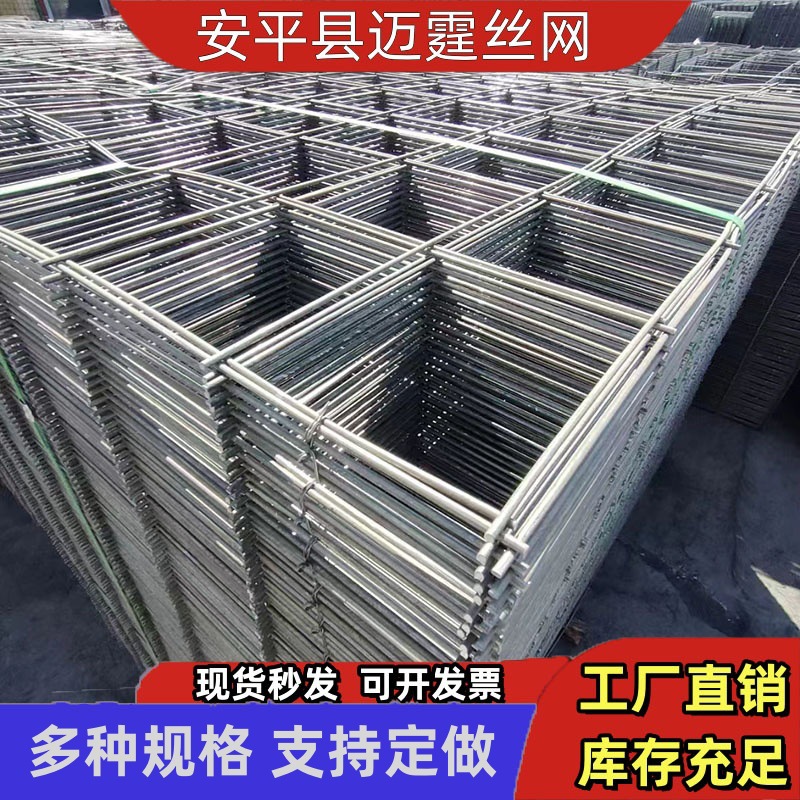 Building Mesh Floor Heating Mesh Steel Wire Mesh Steel Bar Anti-Crack Mesh Construction Construction Low Carbon Steel Wire Welded Mesh in Stock