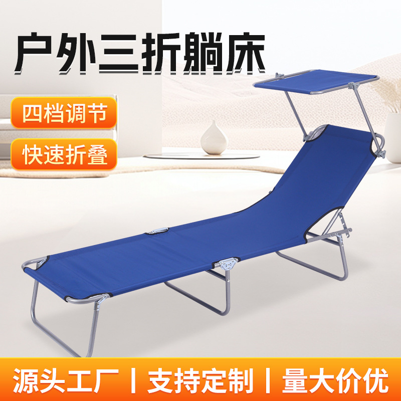 Складная пляжная массажная кровать для кемпинга, детachable пикниковая кровать, складная кровать для отдыха на пляже