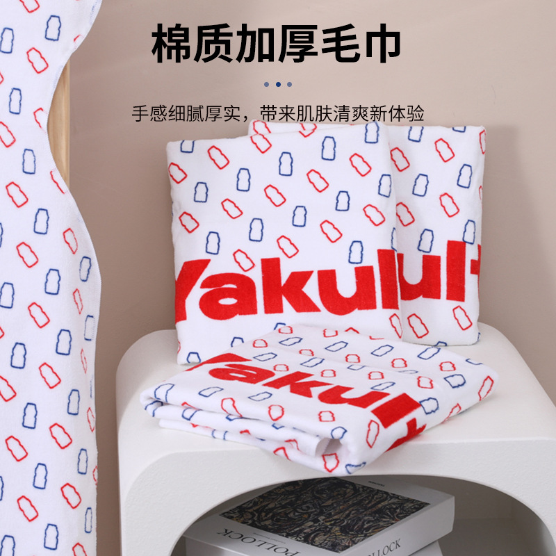 Pure Cotton [Special-Shaped Beach Towel] Special-Shaped Towel with Active Printing, Small Batches Can Be Printed with Unlimited Patterns