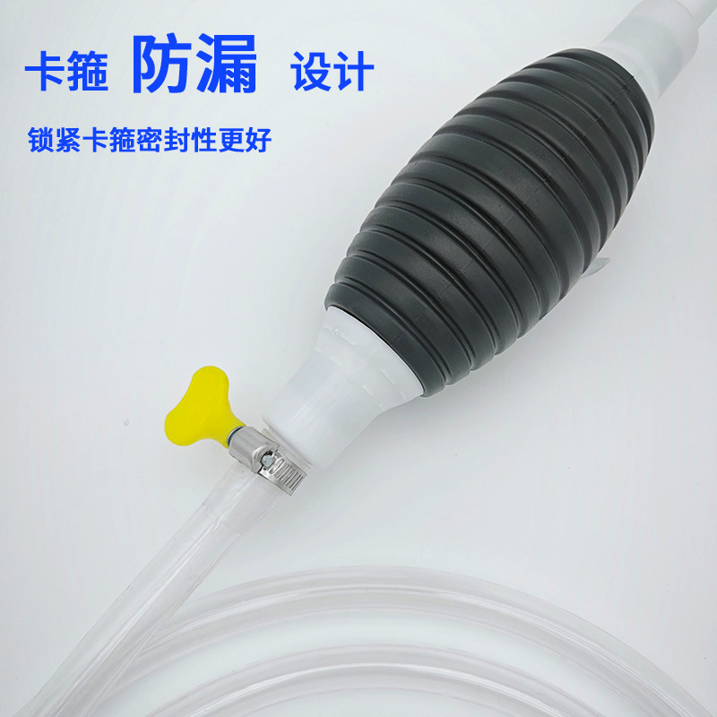 Handheld Air Bag Type Car Oil Extractor Portable Oil Pump Manual Fish Tank Water Change Pump