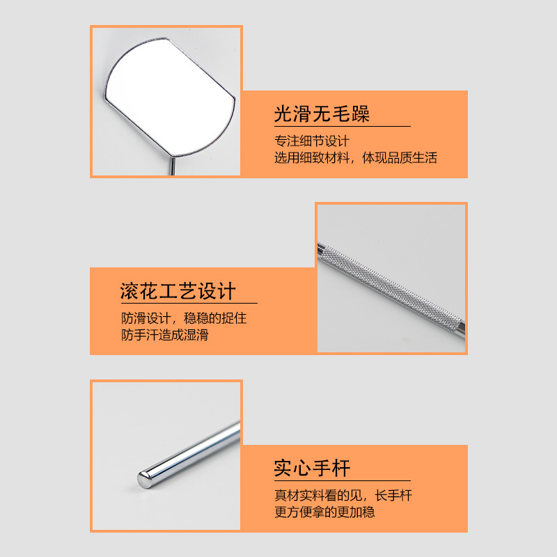 Eyelash examination for grafting eyelash small mirror anti-warping anti-fog mirror eyelash beauty tool eyelash specialist assistance