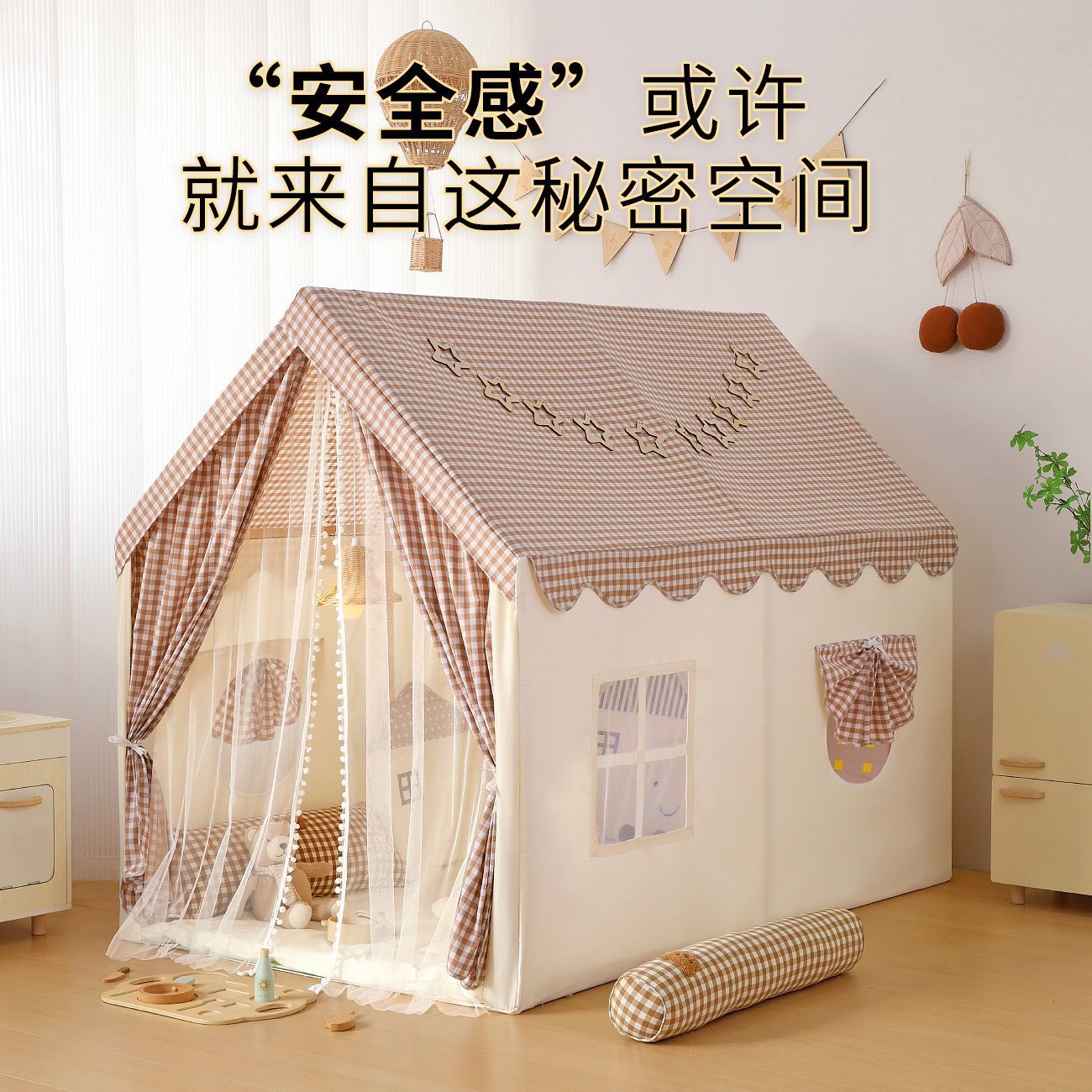 Large Children's Tent Indoor Girl's Separate Bed Artifact Princess Small Tent Baby Can Sleep Secret Base Toy