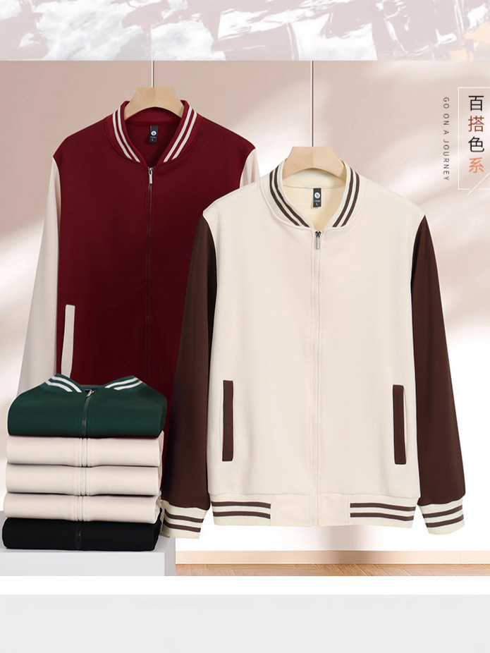 Sweatshirt Baseball Uniform Customized Autumn and Winter Training Institution Teacher Class Uniform Work Clothes Thickeneded Cardigan Jacket Printed with Logo
