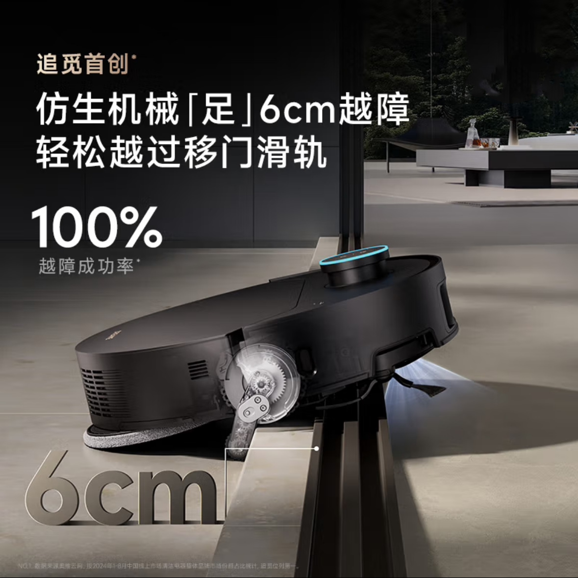 Chuimi Sweeping Robot X50 Pro Exclusive Version Ultra-Thin Fully Automatic Cleaning Base Station Hot Water Washing Mop Drying