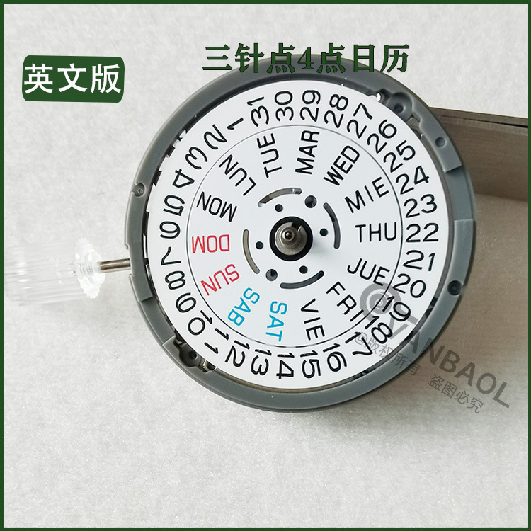 Brand New Original Seiko Nh36A Fully Automatic Mechanical Movement Nh36 Movement Replaces 4R36/7S36