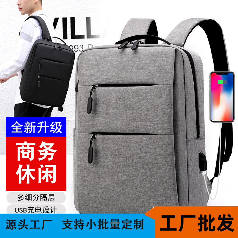 Customized Backpack New Casual Large Capacity Business Computer Backpack Outdoor Travel Fashion Casual Student School Bag