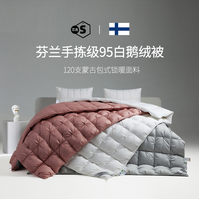 [Оригинальный финский] Пуховик из 95% белого гусиного пуха, чистый хлопок, утолщенный зимний, охлаждающий летний пуховик