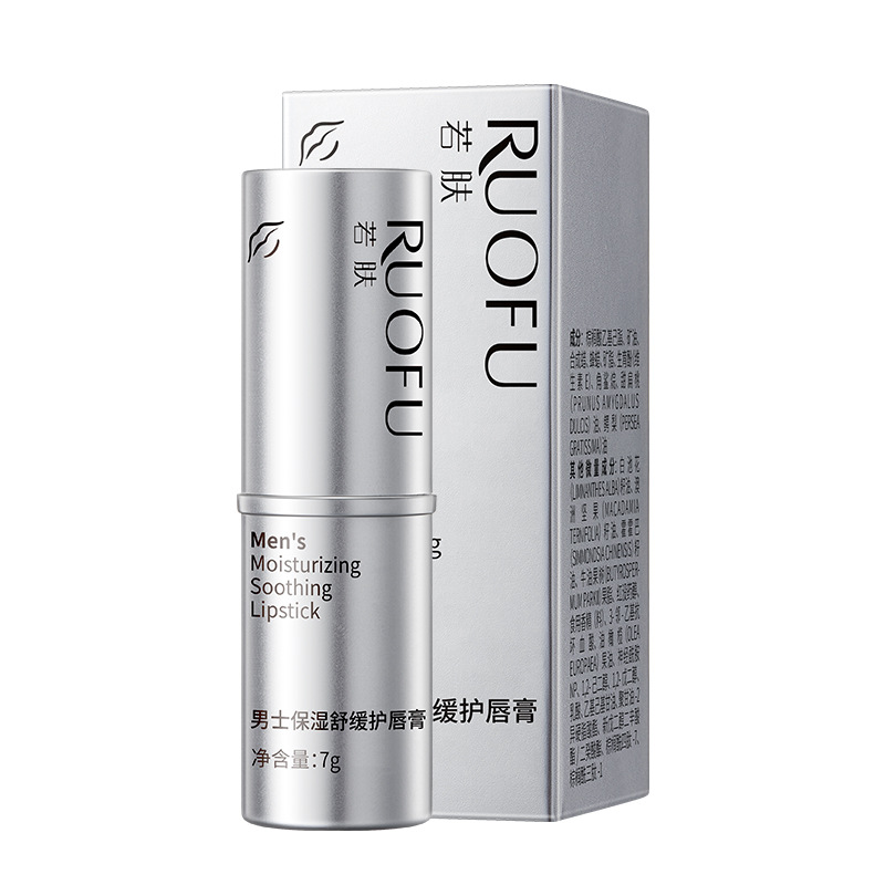 Ruofu Men's Lip Balm Moisturizing Soothing Lip Balm Autumn and Winter Moisturizing Anti-Drying Colorless Long-Lasting Moisturizing Lip Balm