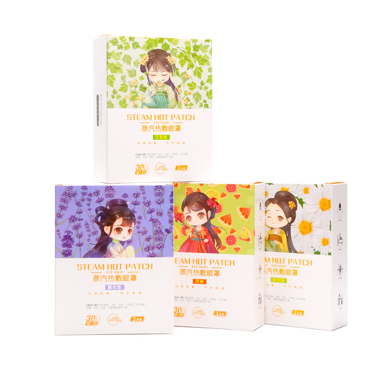 Chinese Style Eye Mask to Relieve Eye Fatigue Steam Hot Compress Ice Compress Self-Heating Steam Lutein Sleep Eye Patch