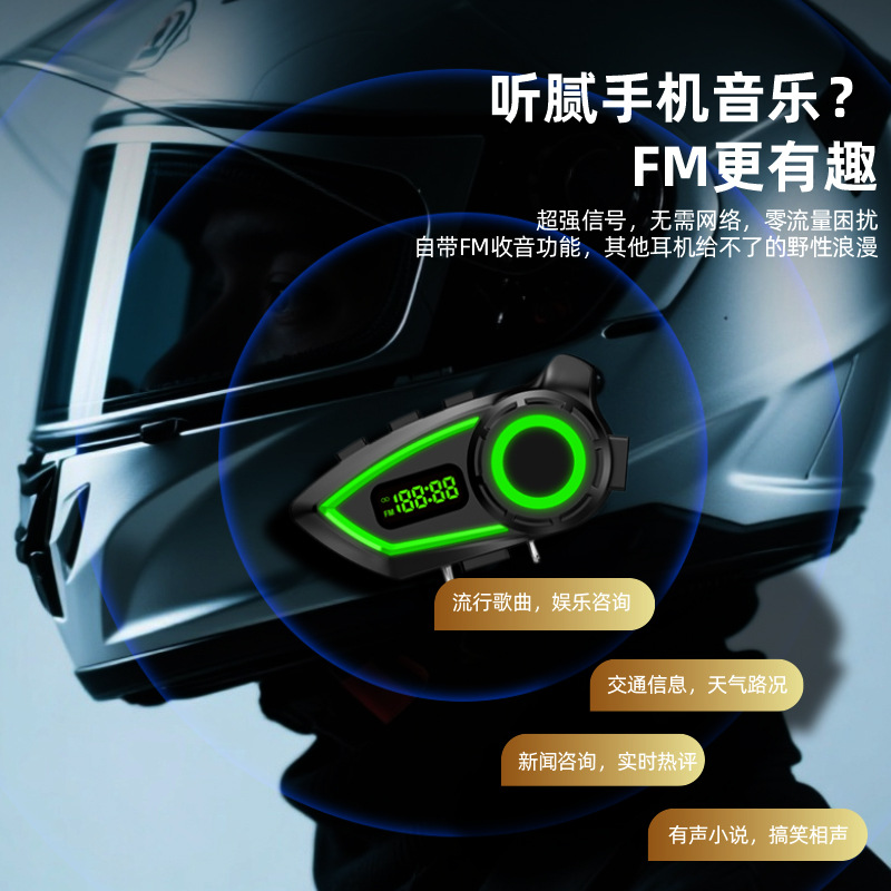 Manufacturer Wholesale Cross-Border Motorcycle Helmet Bluetooth Headset Mixing Intercom Music Sharing Waterproof Hifi Noise Reduction Headset