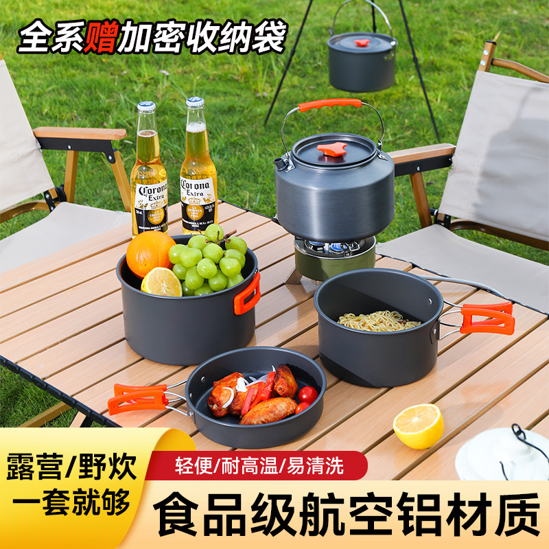Outdoor Camping Picnic Equipment Full Set Camping Pot Cooking Kettle Set Pot Hanging Pot Camping Cookware Supplies