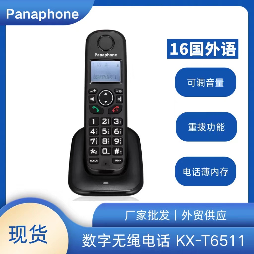 Стационарный телефон цифровой беспроводной ручной телефон Английский иностранный язык бизнес офис домашний кросс-граница производители оптом