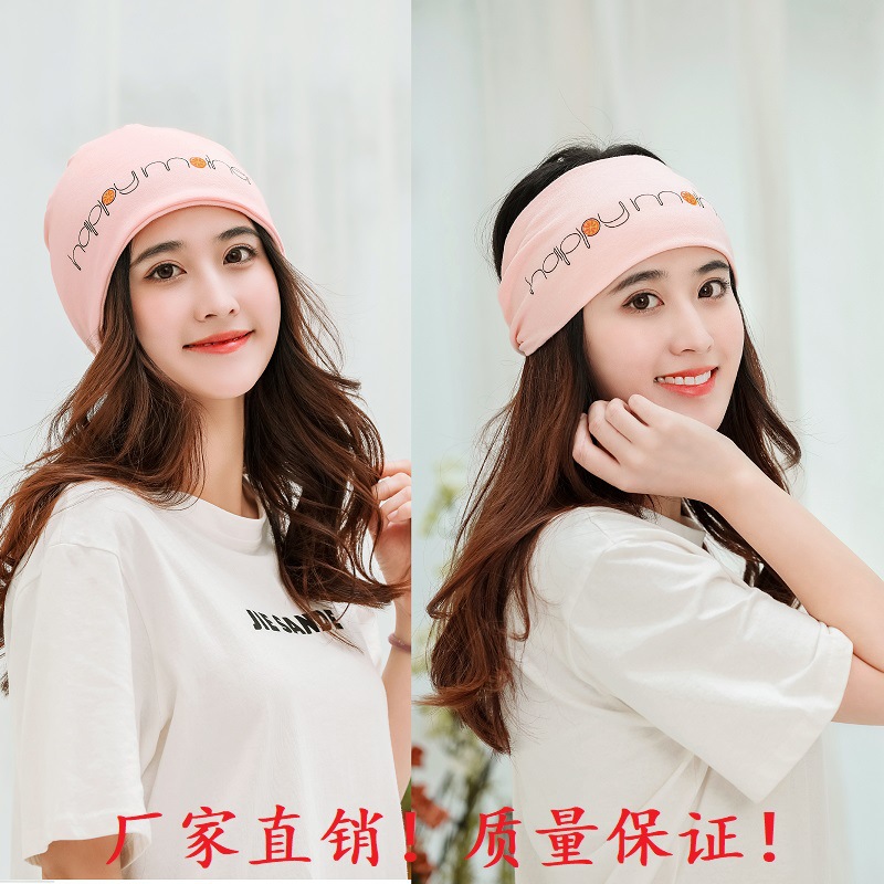 Customized Wholesale Postpartum Hats Autumn and Winter Pure Cotton Printed Headscarf Slouchy Hats Headbands for Pregnant Women and Mothers Autumn and Winter Maternity Hats