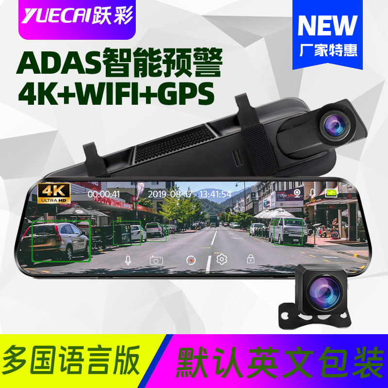 10-дюймовый видеорегистратор с полным экраном Adas, 4K, заднее зеркало с двойной линзой и изображением заднего вида с Wi-Fi
