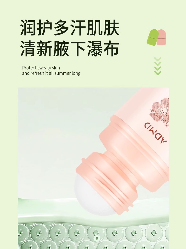 Antiperspirant Long-Lasting Women's Deodorant Underarm Deodorant Deodorant for Mothers and Pregnant Women to Remove Odor Kangaroo Fragrance Rolling Beads