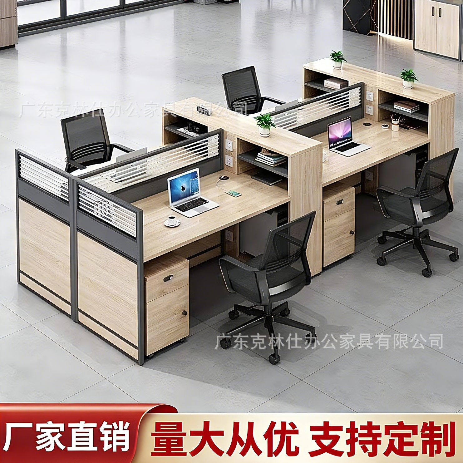 Комплект стола и стула для сотрудников офиса, стол и стул на 2/4/двух человек, простой современный экран, офисный стол на 4 человека