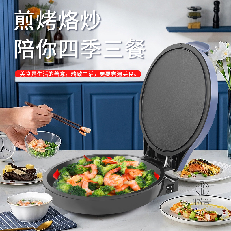 Углубленная большая сковорода для блинов с двухсторонним обогревом, электрическая сковорода с черной кристаллической панелью, эффективная и энергосберегающая