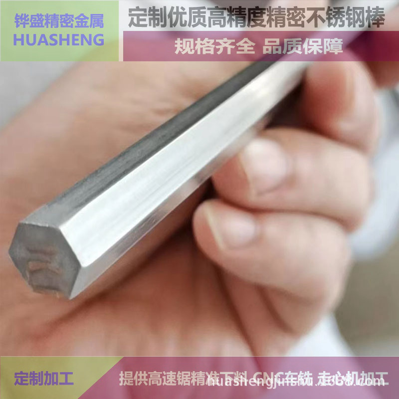 Finely Ground Super-Hard Stainless Steel Rod Sus630 Stainless Steel Grinding Rod Special Stainless Steel Rod for Medical Blade Equipment