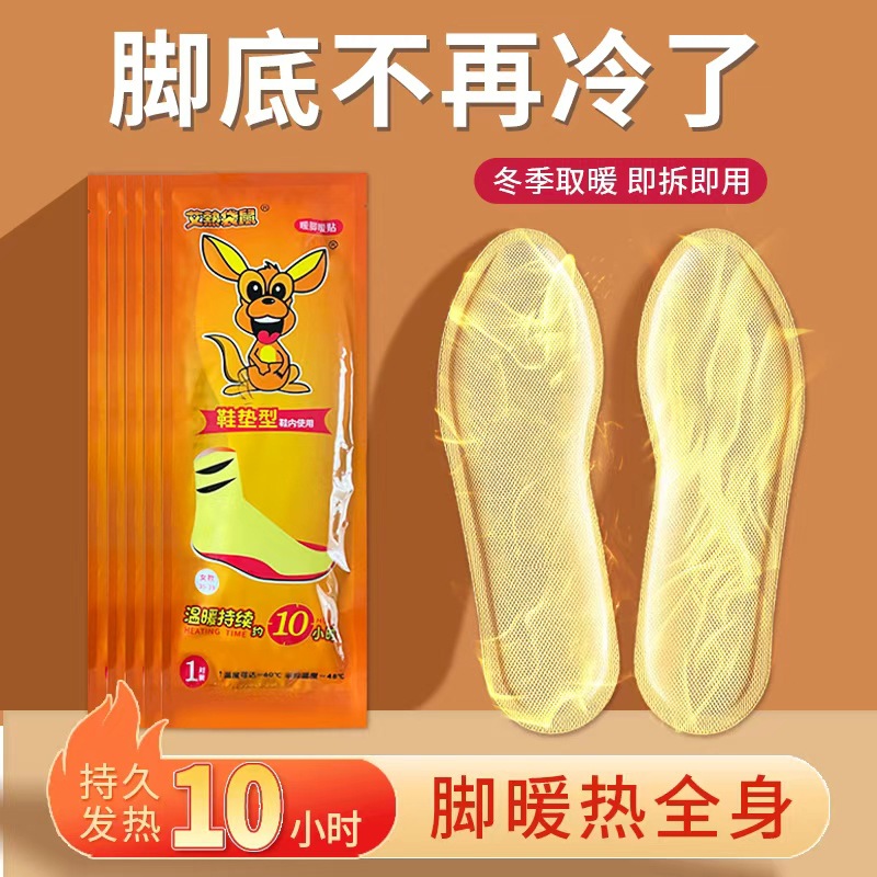 Heating Insoles, Mugwort and Ginger, Winter Warmth, Super Long-Lasting, Men's and Women's Old Beijing Shoe Foot Warmers, Ready for Sale