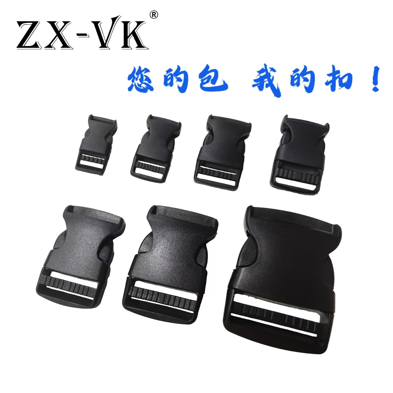Manufacturers in stock POM plastic buckle plastic buckle buckle adjustment buckle luggage accessories buckle plastic buckle