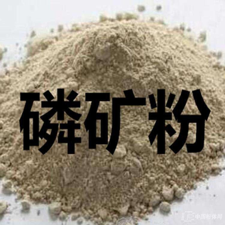 Manufacturers Supply Phosphate Rock Powder National Standard Phosphate Rock Powder. Potassium Mineral Powder Green Ecological Fertilizer Raw Materials