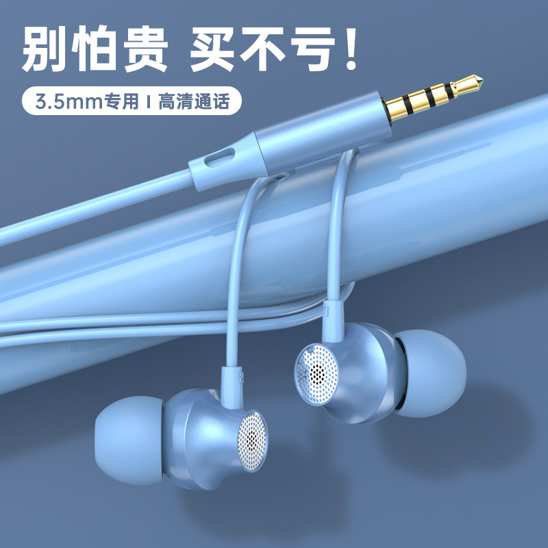 Metal Headphones In-Ear Wired 3.5mm Round Mouth Type-C Flat Mouth Mobile Phone Wire-Controlled Subwoofer Earplugs Wholesale