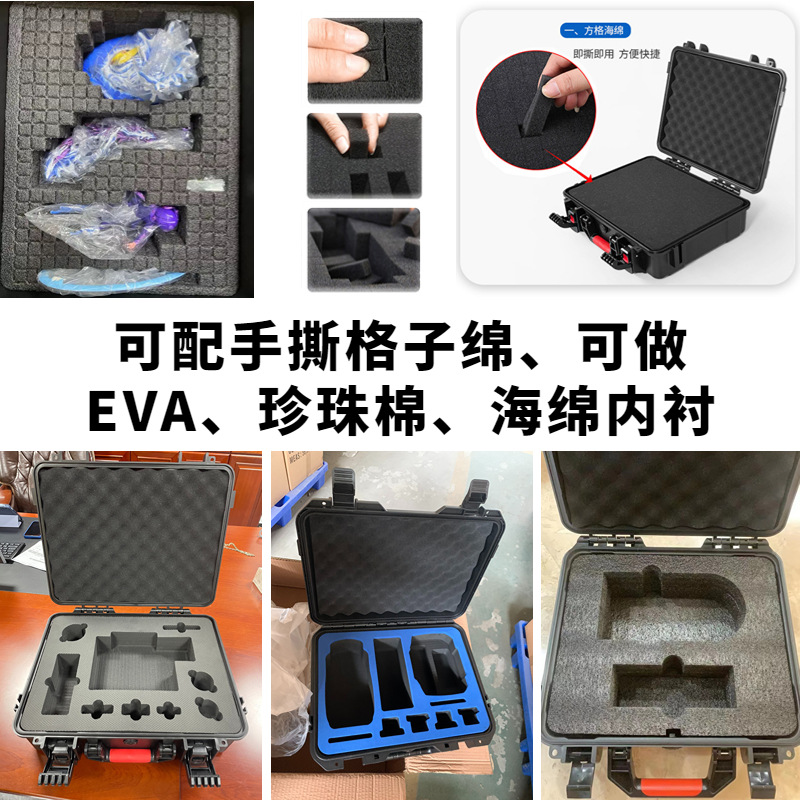 Plastic toolbox UAV game machine packaging box thermal imaging protection box lithium battery protection instrument equipment box