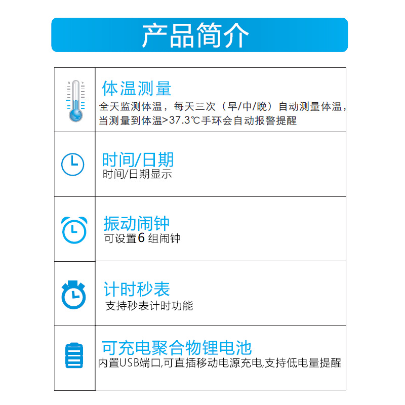 Rechargeable Vibration Reminder Silent Alarm Clock Measurement Body Temperature Waterproof Student Korean Version Trendy Smart Watch Factory Wholesale