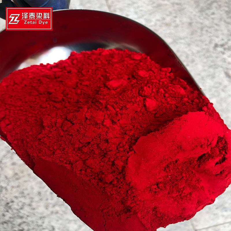 Special Acidic Bright Red Powder 3R Dye for Printing on Paper in Chaoshan Area, Acid-Resistant and Non-Fading
