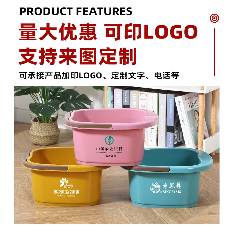 Plastic Footbath Four-Wheel Massage with Roller Portable Footbath Student Dormitory Advertising Printed Footbath Bucket