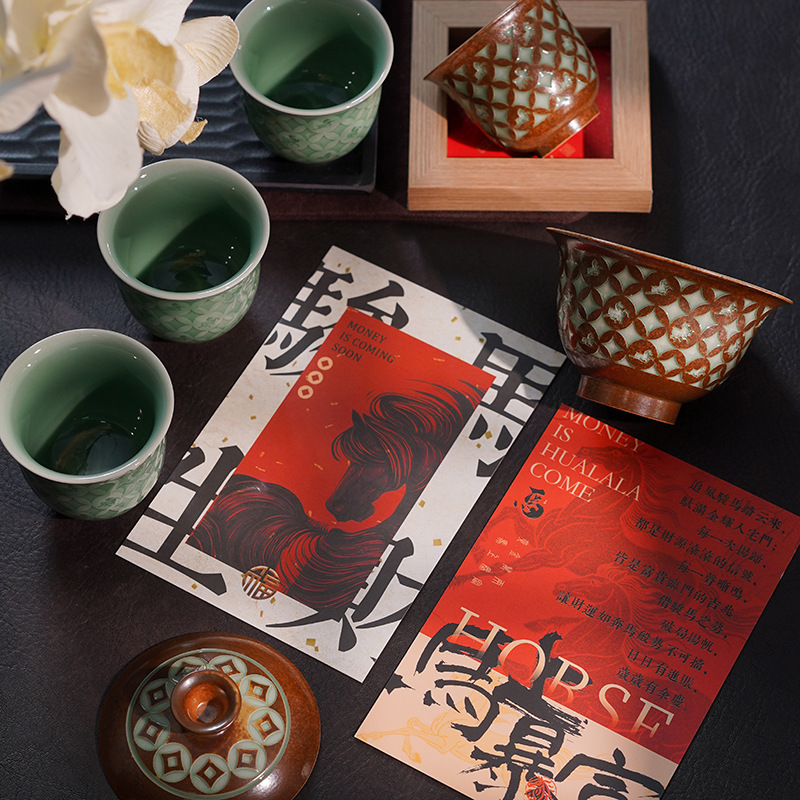 Horse Brings Wealth Copper Coin Kung Fu Tea Set High-End Teapot Tea Cup Travel Set Souvenir 2026