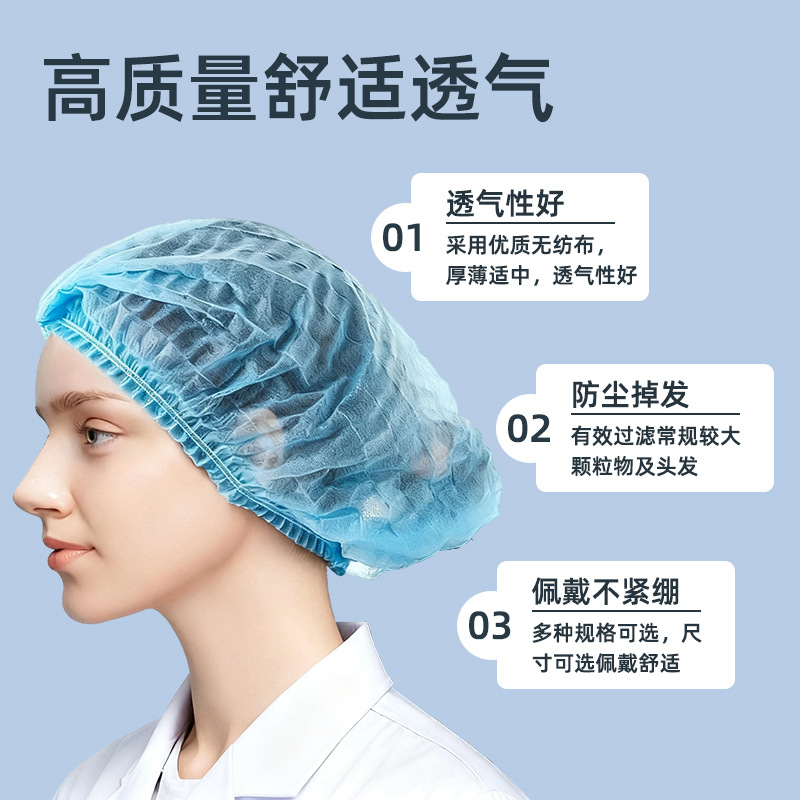 Disposable Headgear Non-Woven Hat Anti-Oil Smoke Anti-Hair Loss Chef Workshop Work Strip Hat Protective