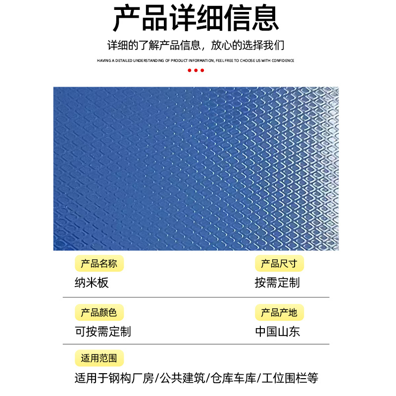 Foreign Trade Wholesale Nano Insulation Anti-Corrosion Board Color Coated Insulation Single and Double Sided Coated Home Appliance Board Particle Nano Board