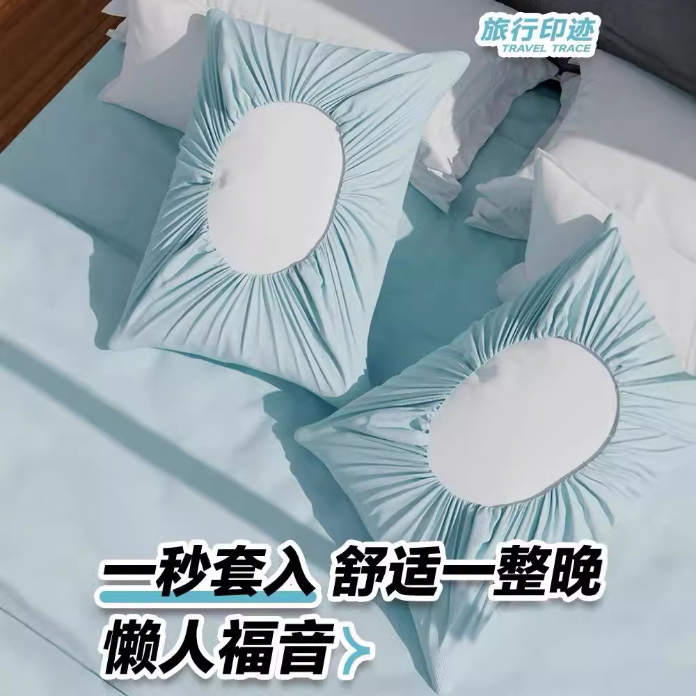 Disposable Pillowcase Sterile Thickened Travel Portable Dirty Quilt Cover Four-piece Train Sleeper Hotel Bedding