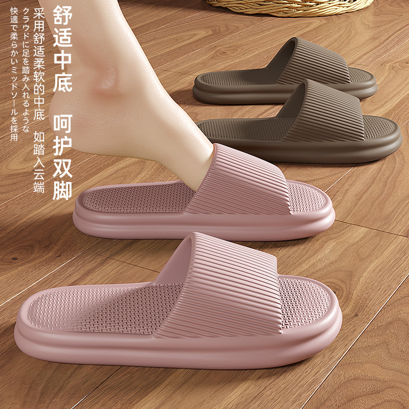 Slippers Home Non-slip Summer Couple Indoor Bathroom Slippers Not Stinky Stomping Feeling Household Thick Bottom Eva Sandals for Women