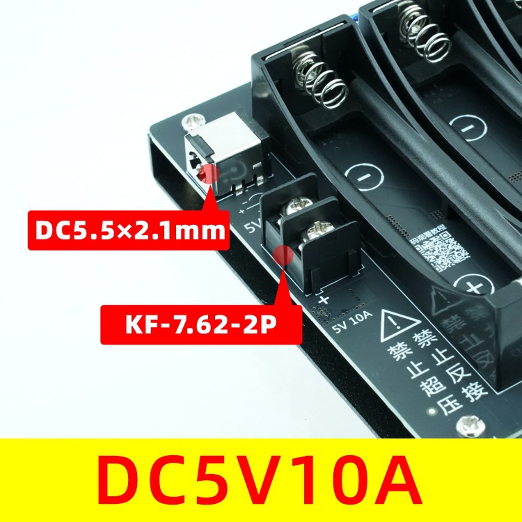 8-channel 18550 battery capacity internal resistance test separator 2.4 inch color screen with display curve 21700 test rack
