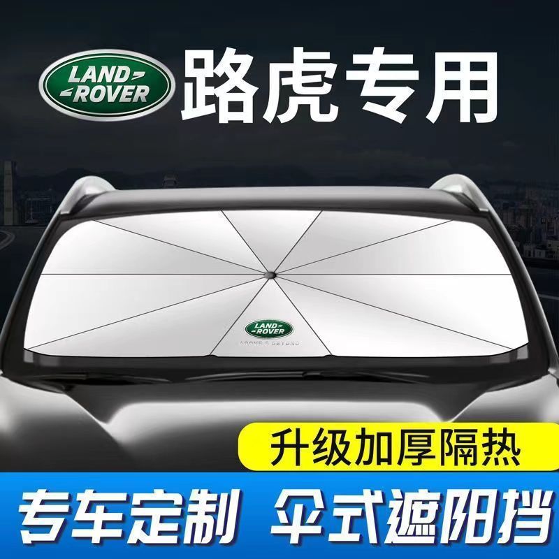 Land Rover Discovery Range Rover Freelander Evoque Defender Special Windshield Sun Protection and Heat Insulation Car Parasol