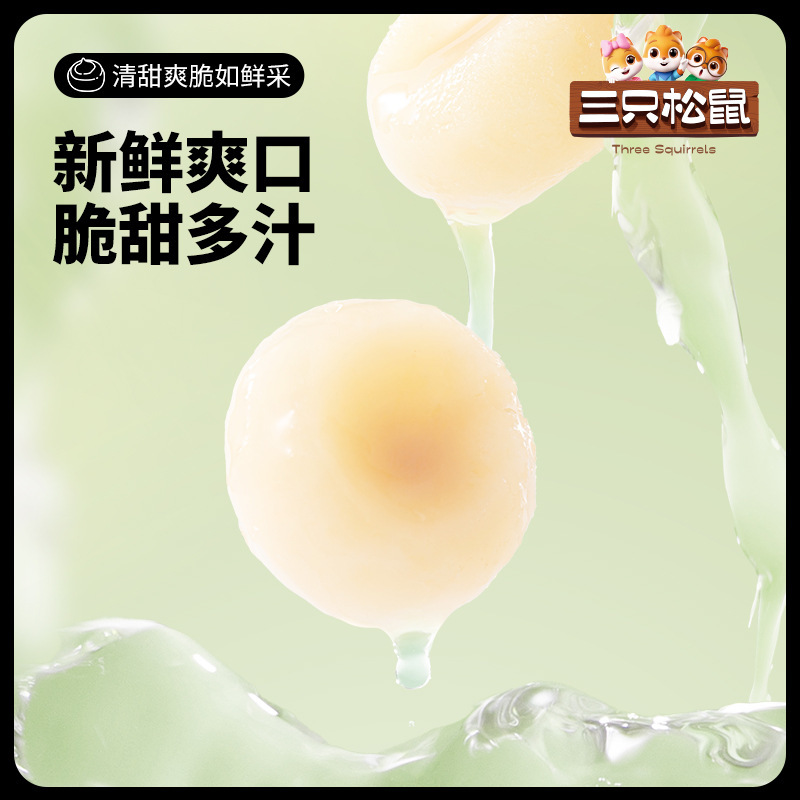 [Three Squirrels Candy Crisp Horseshoe 38g] Instant Candied Sweet Crisp Juicy Fruit Dried Candied Snacks