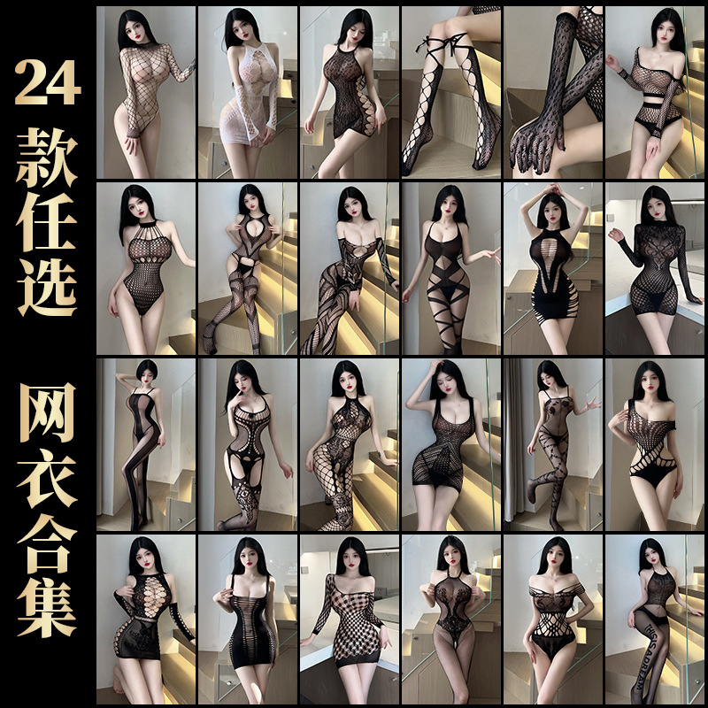 Lin Linting Sexy Large Size Silk Stockings Crotch-Free Net Clothes Passion Temptation Hot Flirting Bed Lingerie