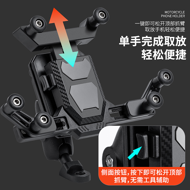 New Motorcycle Phone Holder Navigation Electric Vehicle Motorcycle Car-Mounted Riding Shockproof Universal Battery Vehicle