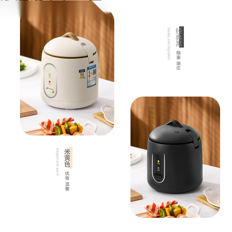 Multifunctional Household Suitable Mini Rice Cooker Dormitory Low Power-Person Non-Stick Inner Pot Rice Cooker Gift
