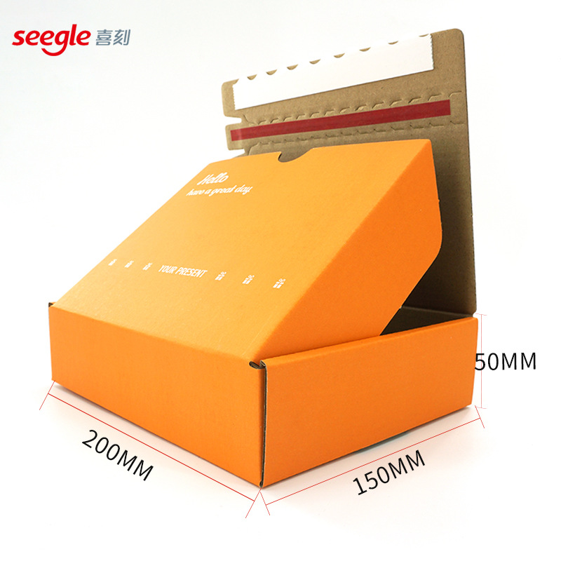in stock small size zipper flying box 20*15*5 gift box blind box express carton color high-grade carton flat