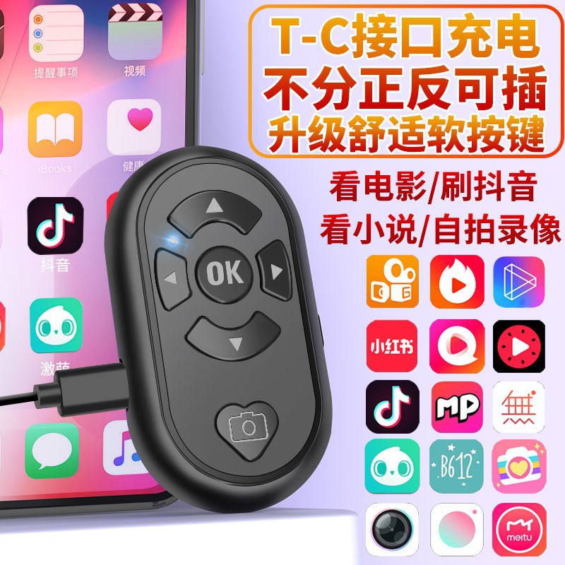 6-Key Rechargeable Tiktok Remote Control Bluetooth Selfie Wireless Photo Page Turner Live Page Turner