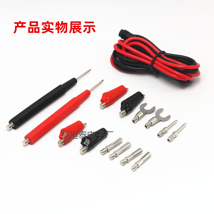 Multifunctional 16-in -1 combination test cable banana plug universal meter test line multimeter probe