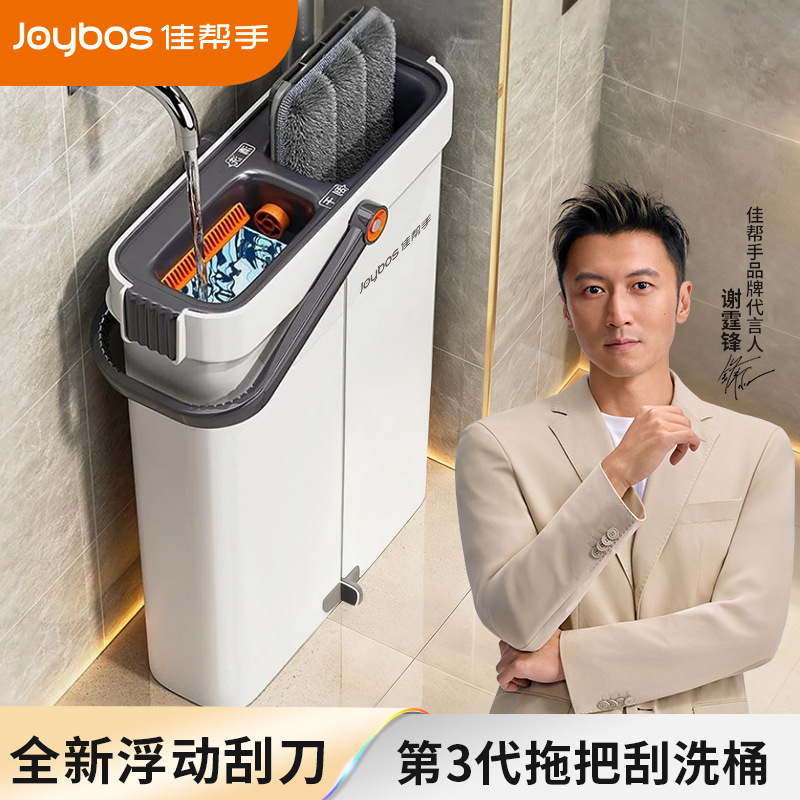 Jiabanshou 2025 новая швабра для дома, одношаговый инструмент для мытья, плоская швабра для ленивых, мытье без рук, устойчивая к царапинам